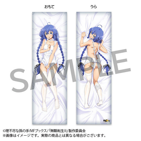 『無職転生II 〜異世界行ったら本気だす〜』抱き枕カバー ロキシー・ミグルディア